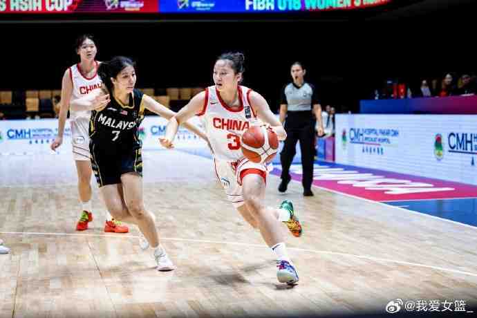 U18女篮亚洲杯综述：国青女篮大胜马来西亚 赢下开门红
